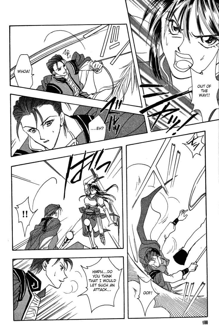 Page 13 Chapter 3 Fire Emblem - Genealogy of the Holy War