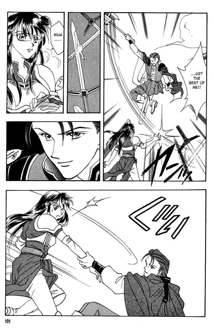 Page 14 Chapter 3 Fire Emblem - Genealogy of the Holy War