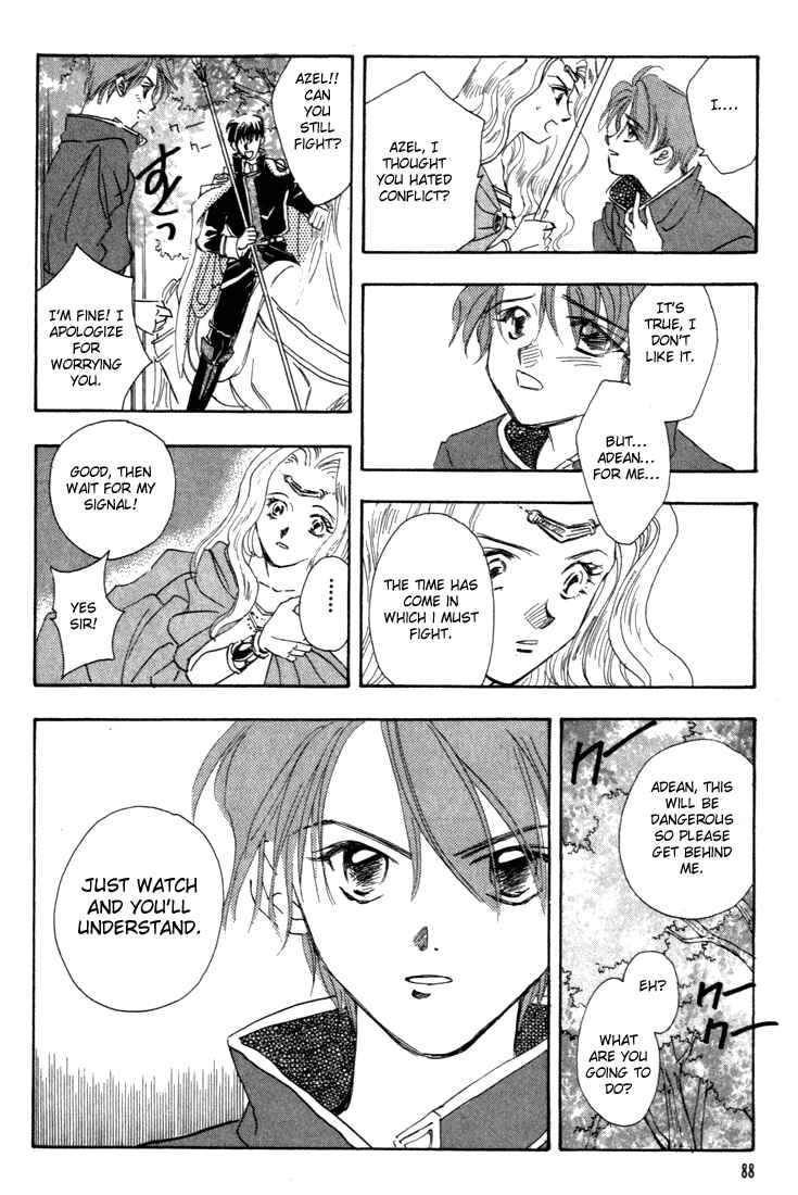 Page 2 Chapter 3 Fire Emblem - Genealogy of the Holy War