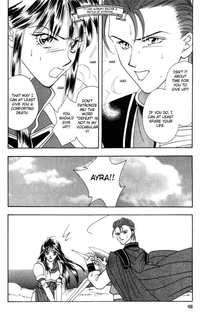 Page 21 Chapter 3 Fire Emblem - Genealogy of the Holy War