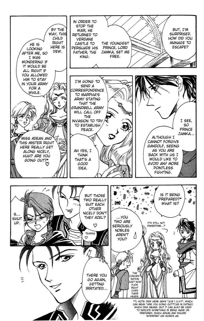 Page 26 Chapter 3 Fire Emblem - Genealogy of the Holy War