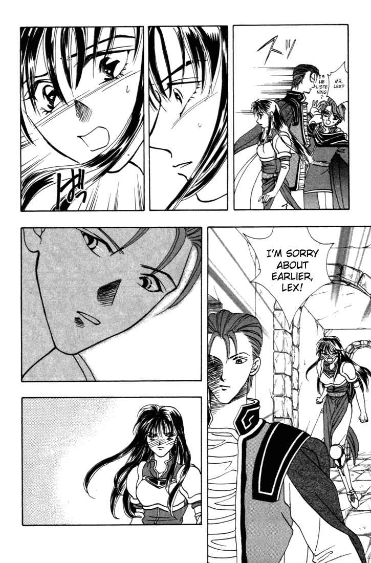 Page 33 Chapter 3 Fire Emblem - Genealogy of the Holy War