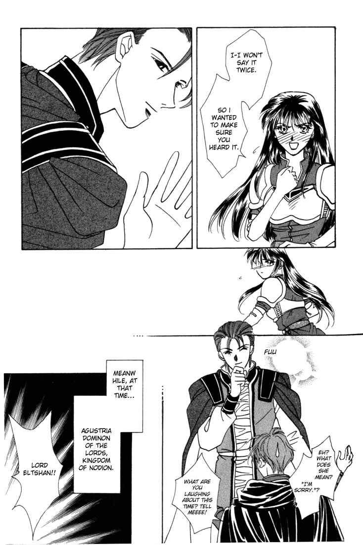 Page 34 Chapter 3 Fire Emblem - Genealogy of the Holy War