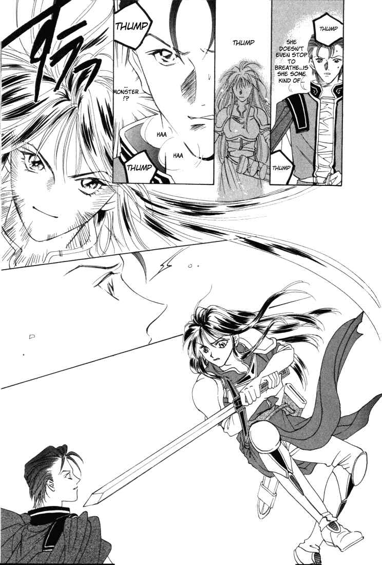 Page 8 Chapter 3 Fire Emblem - Genealogy of the Holy War
