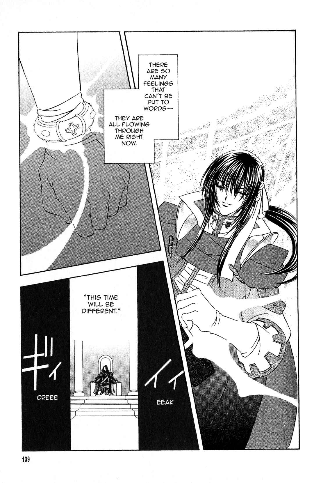 Page 11 Chapter 99 Fire Emblem - Genealogy of the Holy War