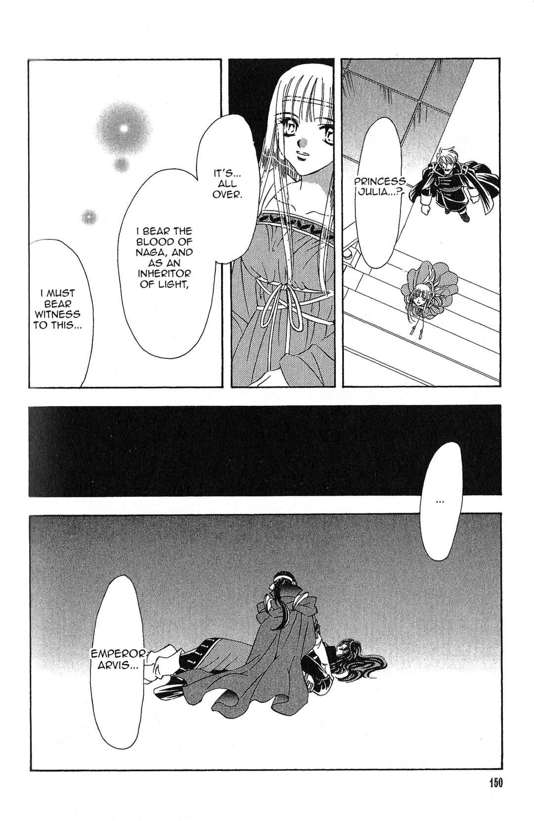 Page 19 Chapter 99 Fire Emblem - Genealogy of the Holy War