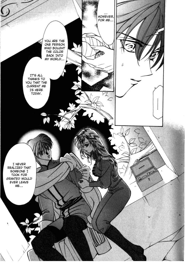 Page 12 Chapter 30 Fire Emblem - Genealogy of the Holy War