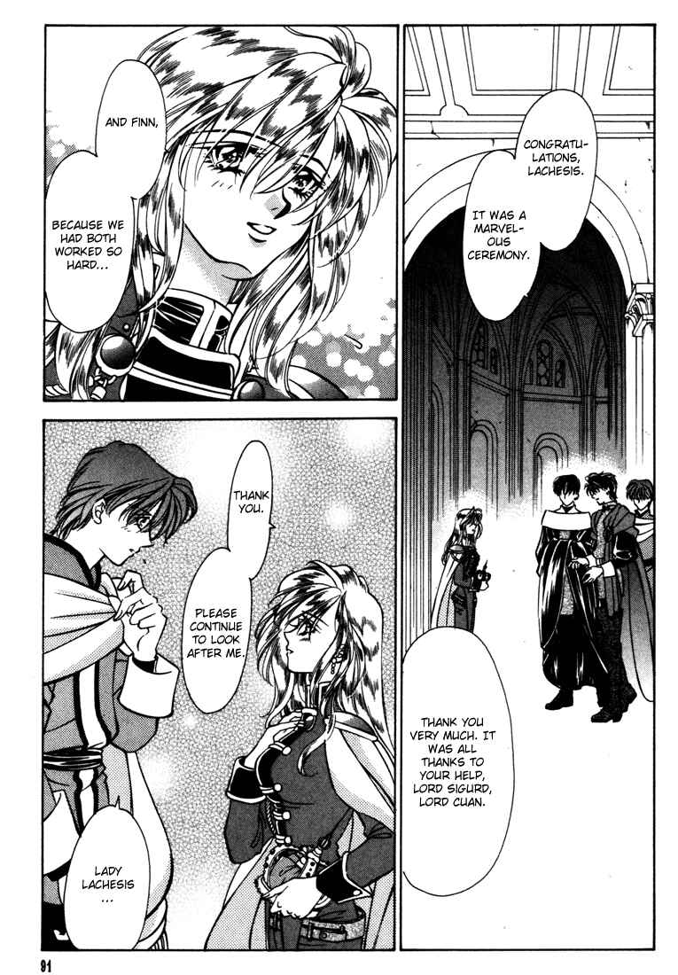 Page 4 Chapter 30 Fire Emblem - Genealogy of the Holy War