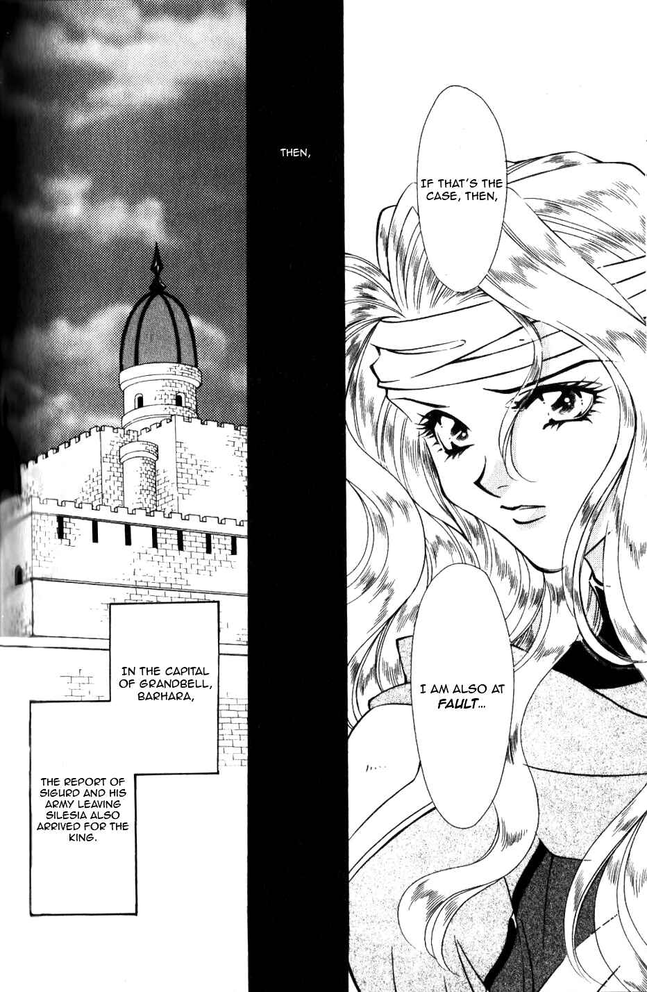 Page 15 Chapter 39 Fire Emblem - Genealogy of the Holy War