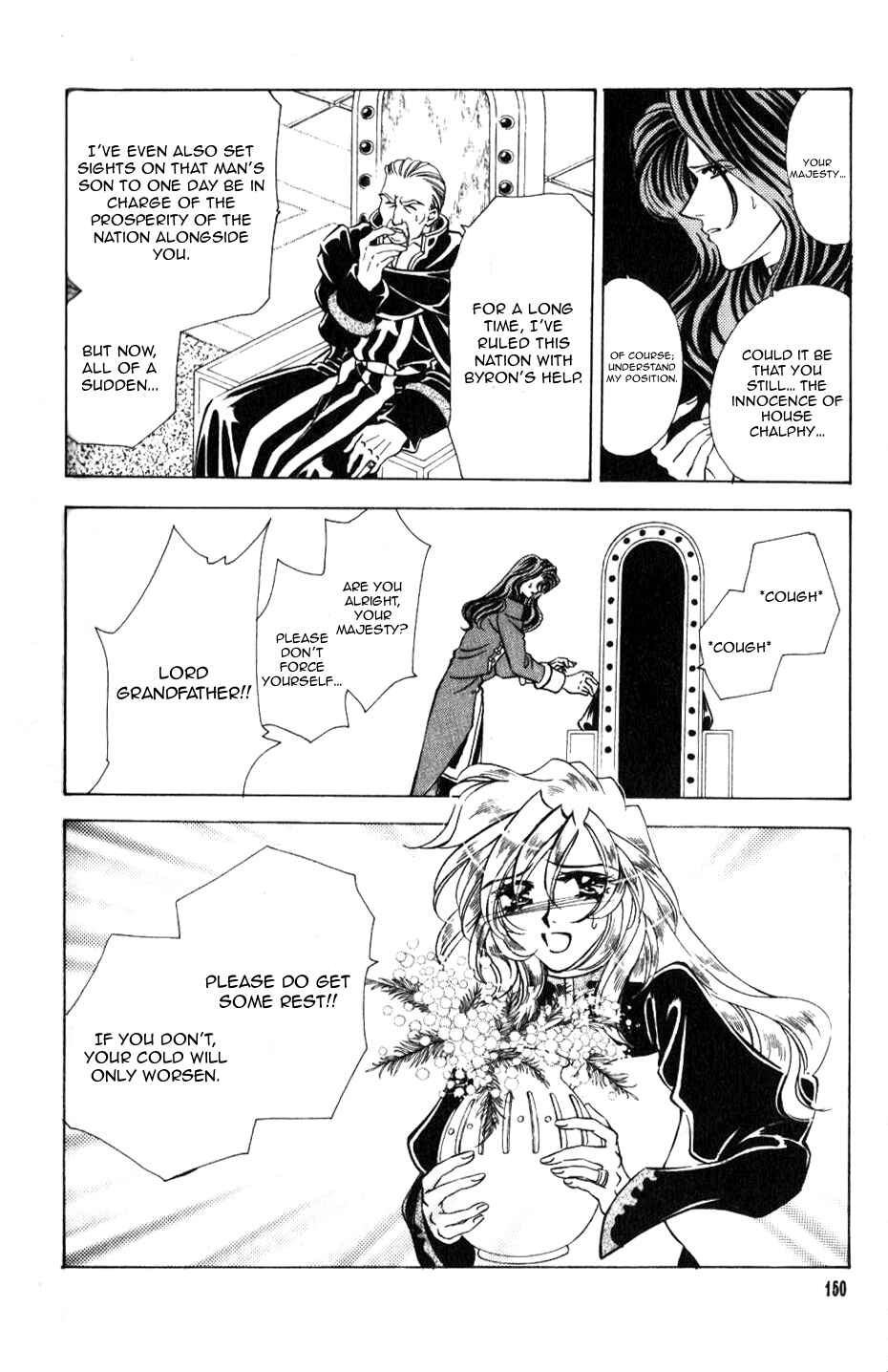 Page 17 Chapter 39 Fire Emblem - Genealogy of the Holy War