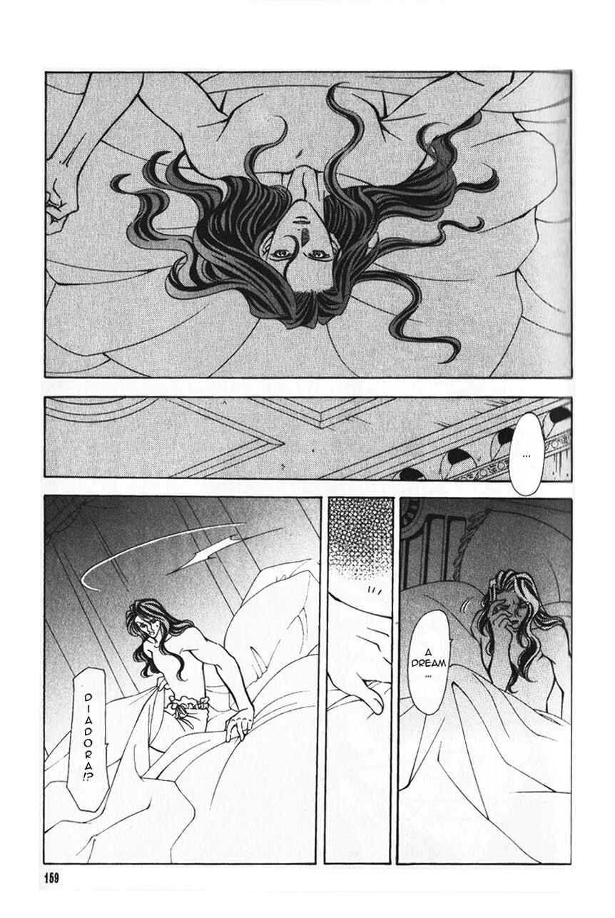 Page 26 Chapter 39 Fire Emblem - Genealogy of the Holy War
