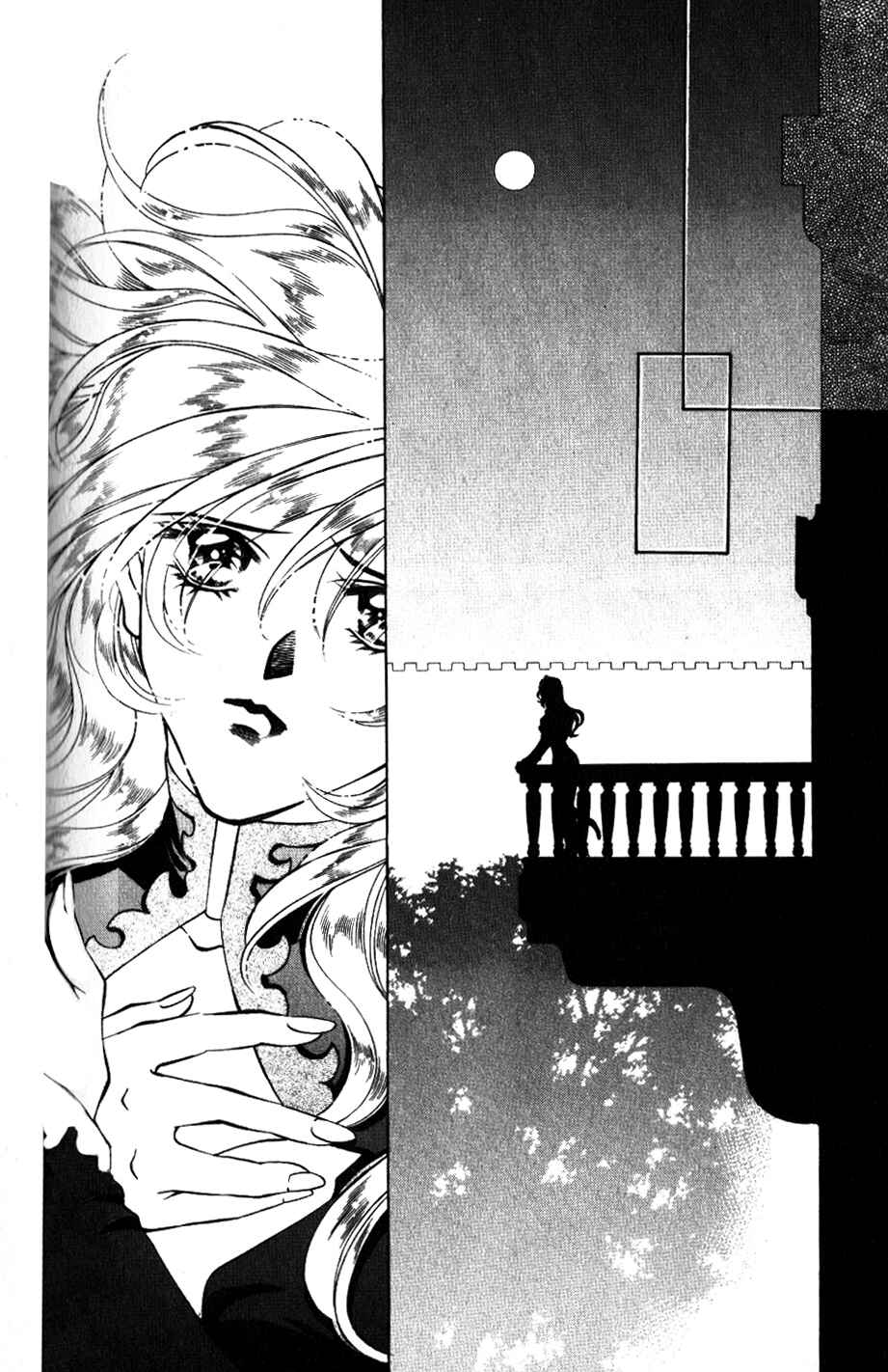 Page 27 Chapter 39 Fire Emblem - Genealogy of the Holy War