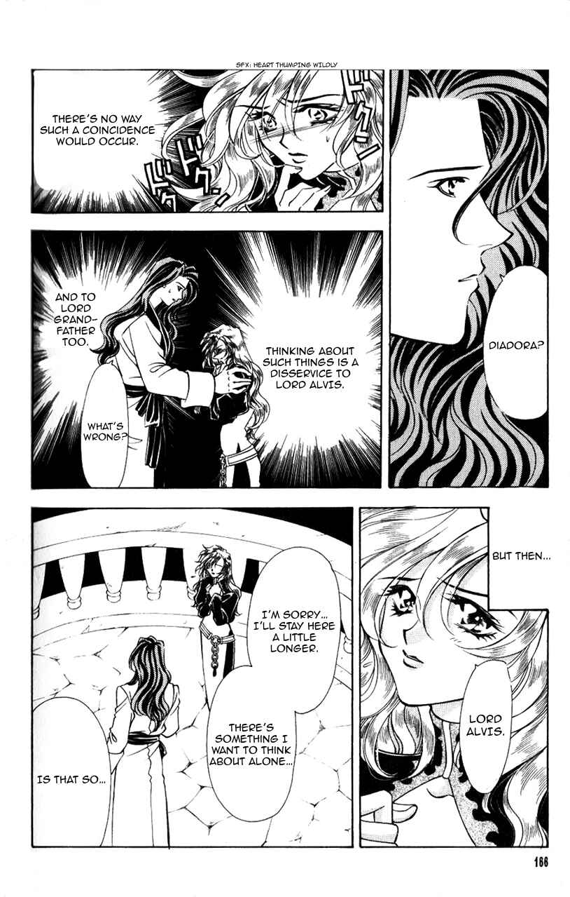 Page 33 Chapter 39 Fire Emblem - Genealogy of the Holy War