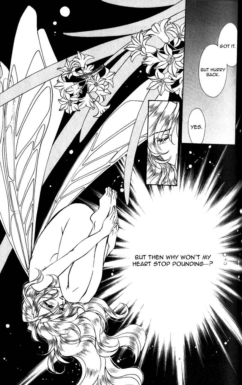 Page 34 Chapter 39 Fire Emblem - Genealogy of the Holy War