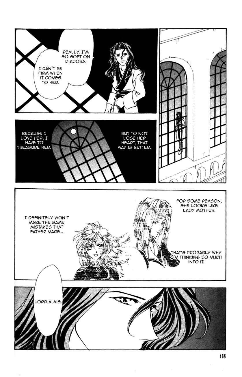 Page 35 Chapter 39 Fire Emblem - Genealogy of the Holy War