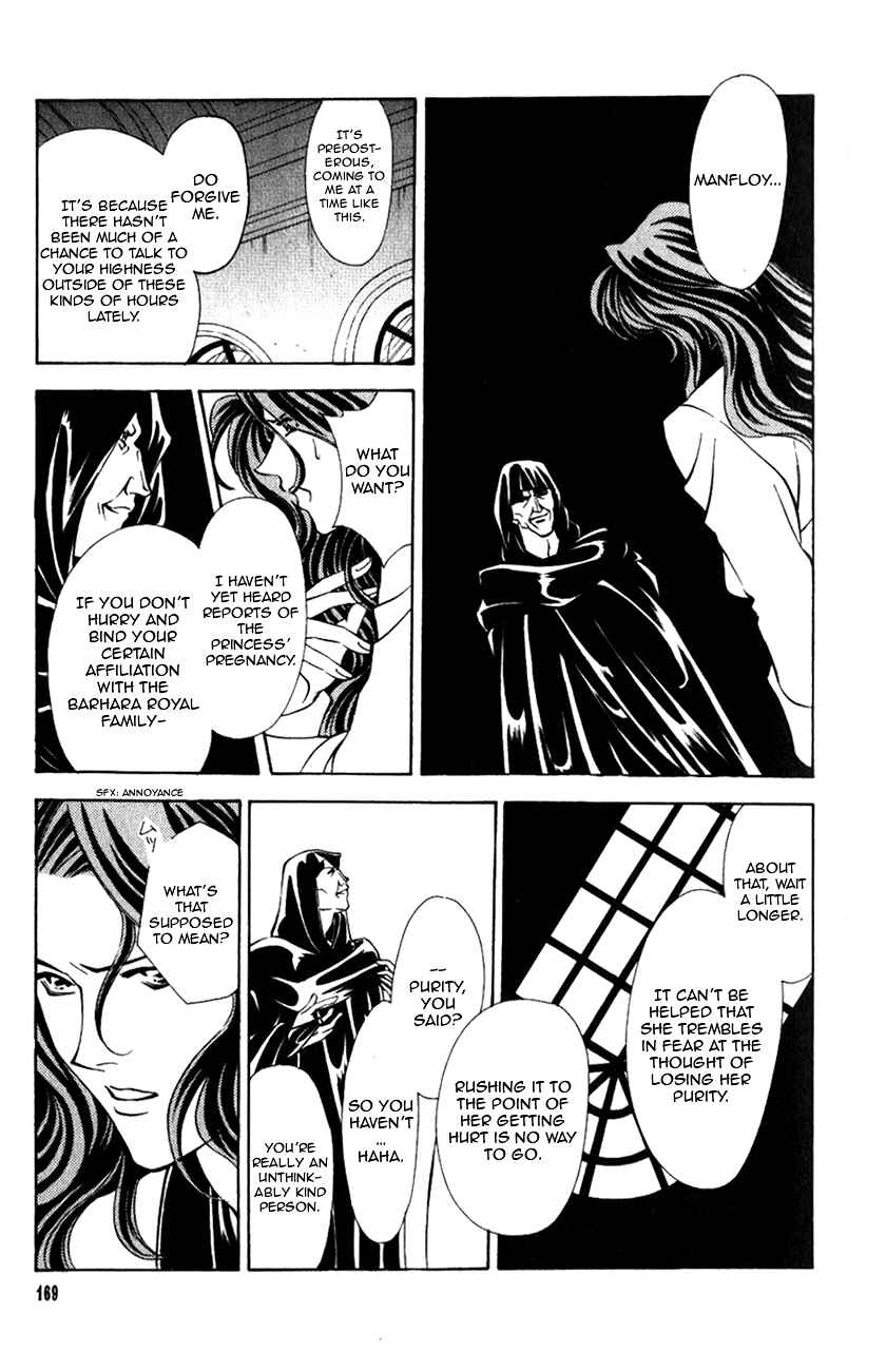 Page 36 Chapter 39 Fire Emblem - Genealogy of the Holy War