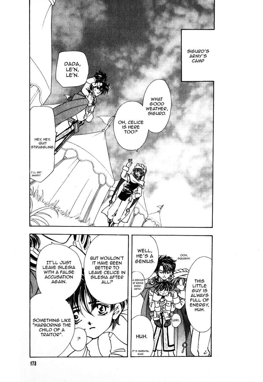 Page 40 Chapter 39 Fire Emblem - Genealogy of the Holy War