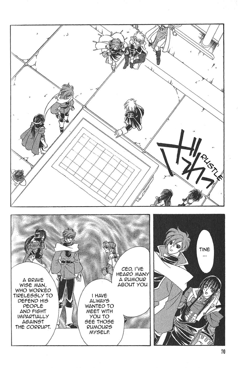 Page 13 Chapter 84 Fire Emblem - Genealogy of the Holy War