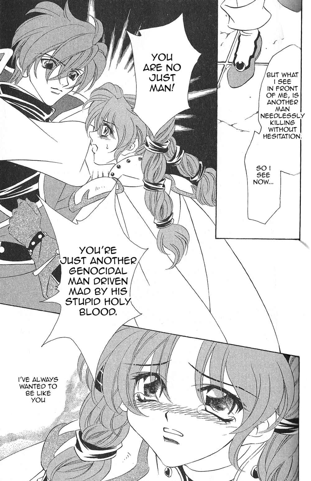 Page 14 Chapter 84 Fire Emblem - Genealogy of the Holy War