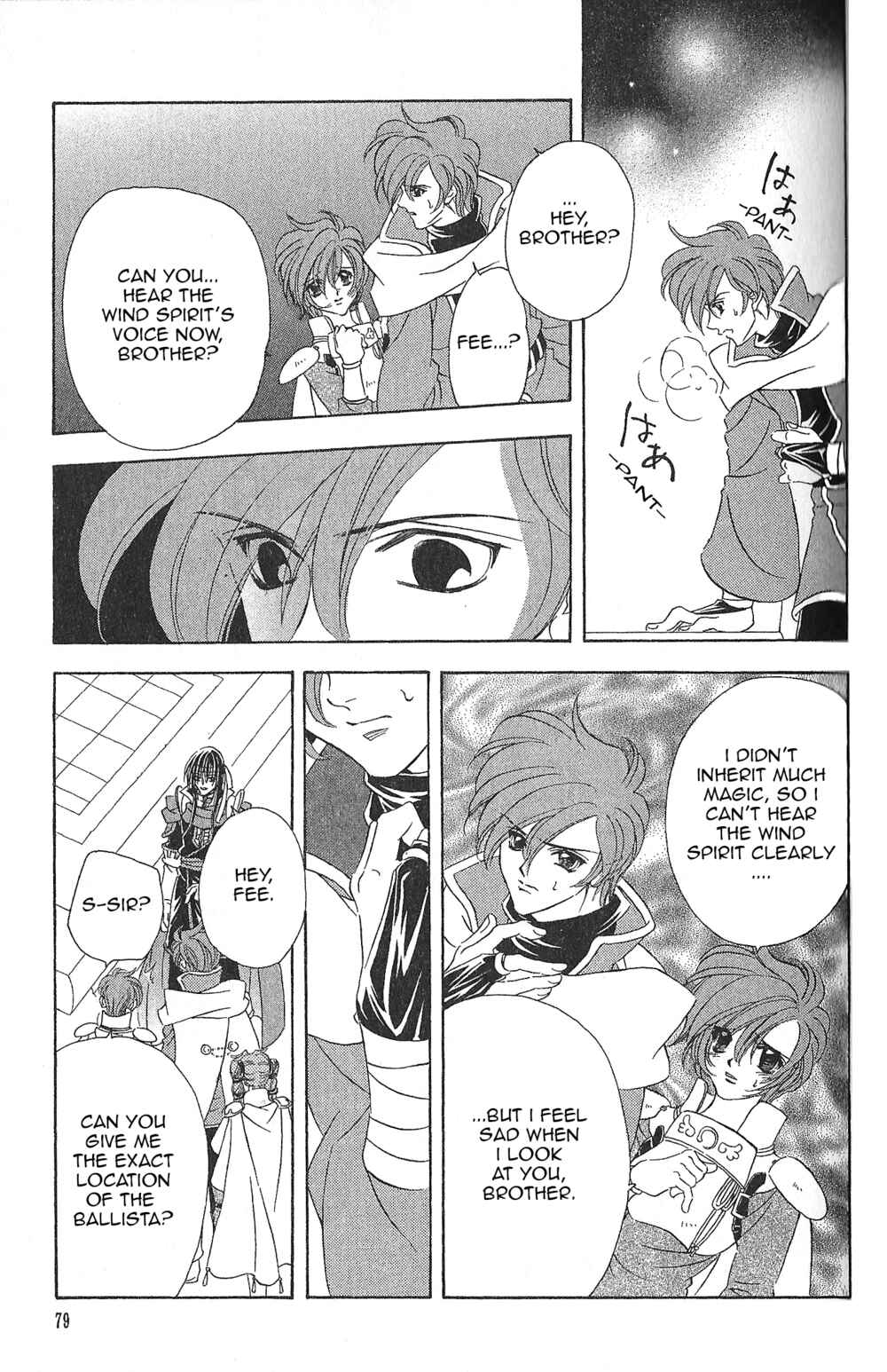 Page 22 Chapter 84 Fire Emblem - Genealogy of the Holy War