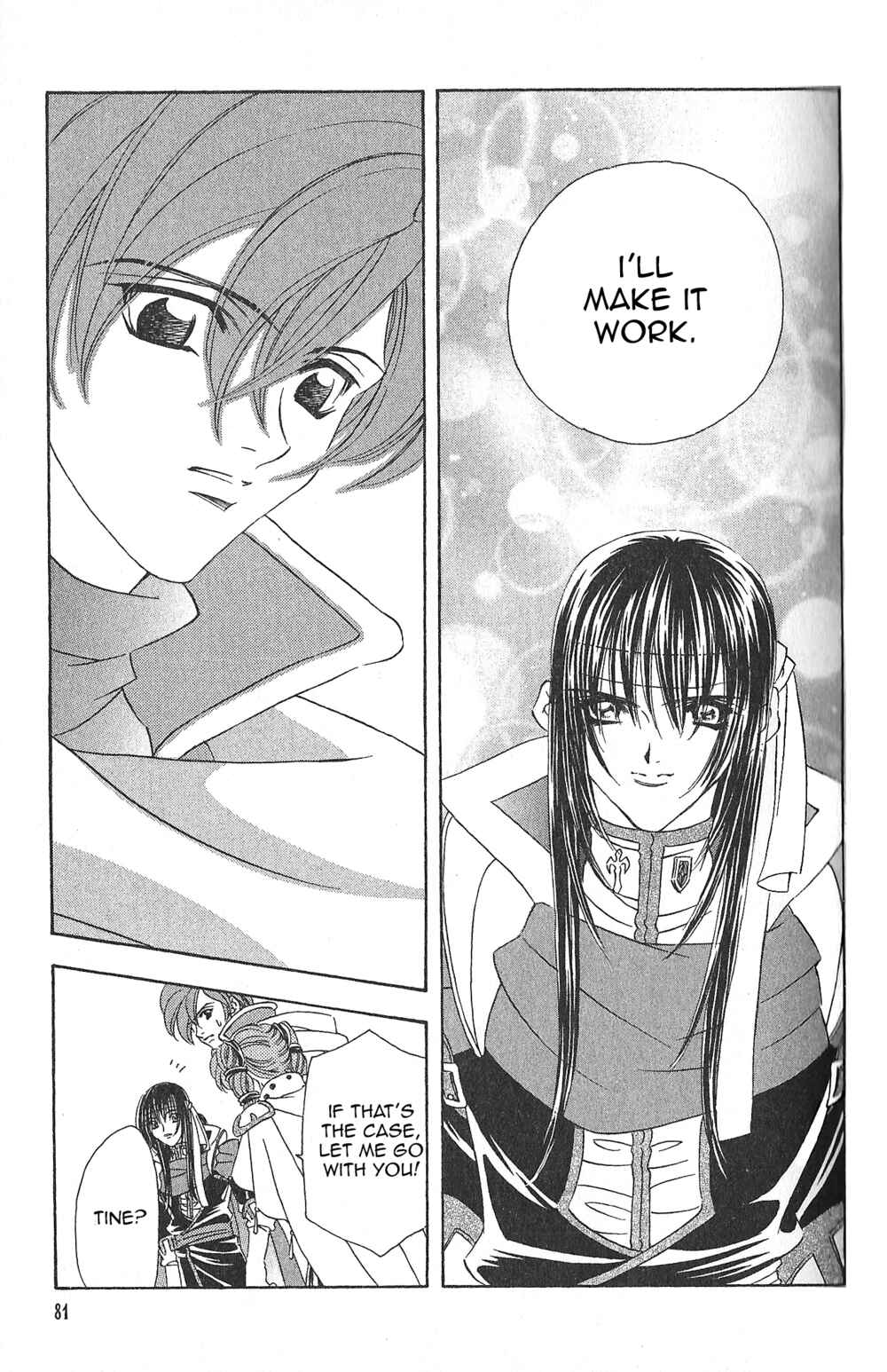 Page 24 Chapter 84 Fire Emblem - Genealogy of the Holy War