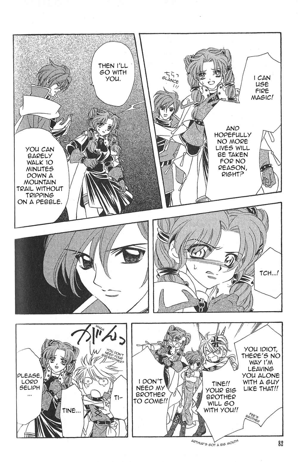 Page 25 Chapter 84 Fire Emblem - Genealogy of the Holy War