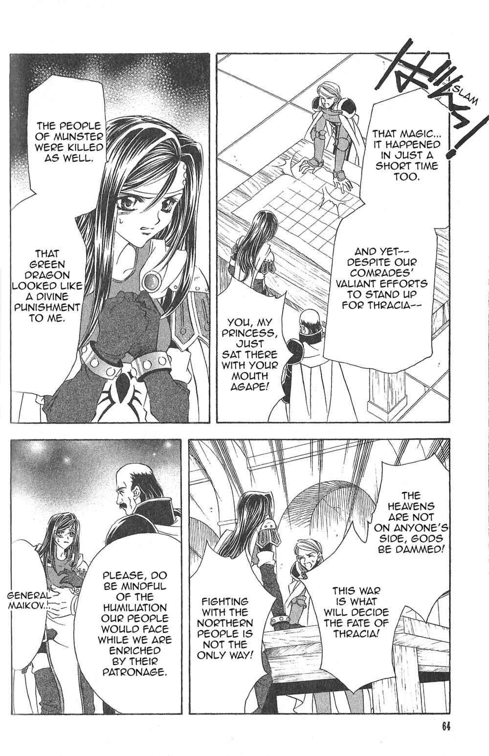 Page 7 Chapter 84 Fire Emblem - Genealogy of the Holy War