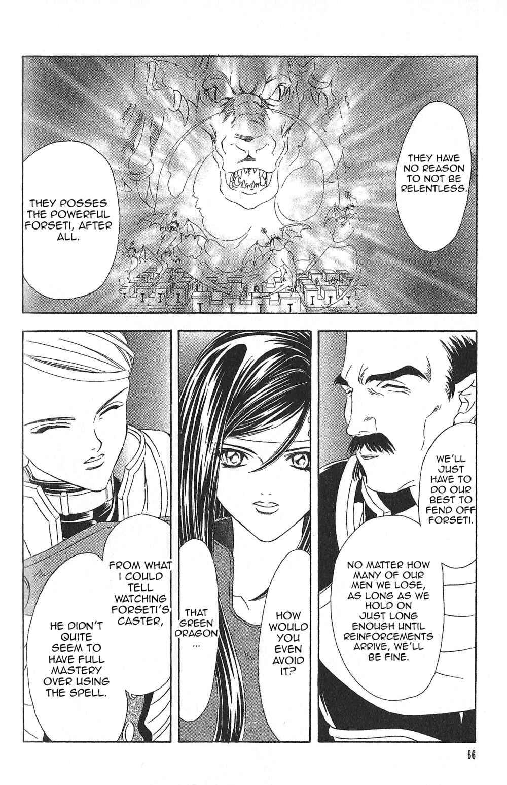 Page 9 Chapter 84 Fire Emblem - Genealogy of the Holy War