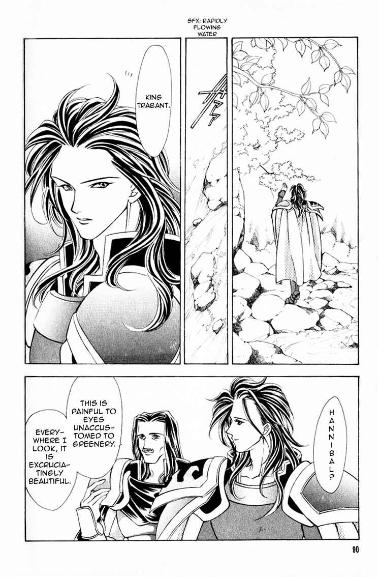 Page 10 Chapter 38 Fire Emblem - Genealogy of the Holy War