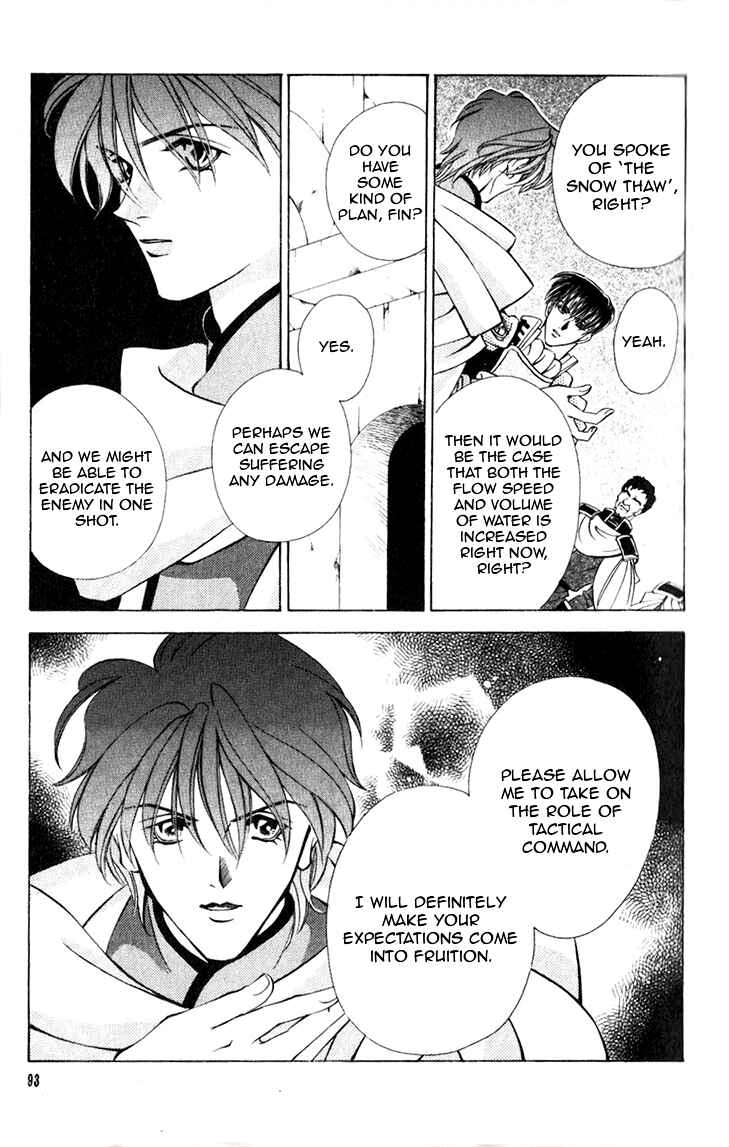 Page 13 Chapter 38 Fire Emblem - Genealogy of the Holy War