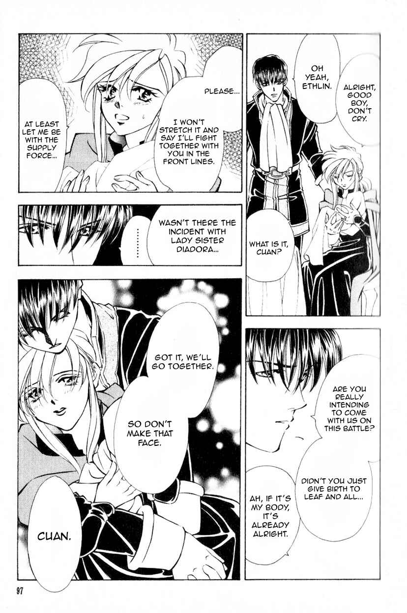Page 17 Chapter 38 Fire Emblem - Genealogy of the Holy War
