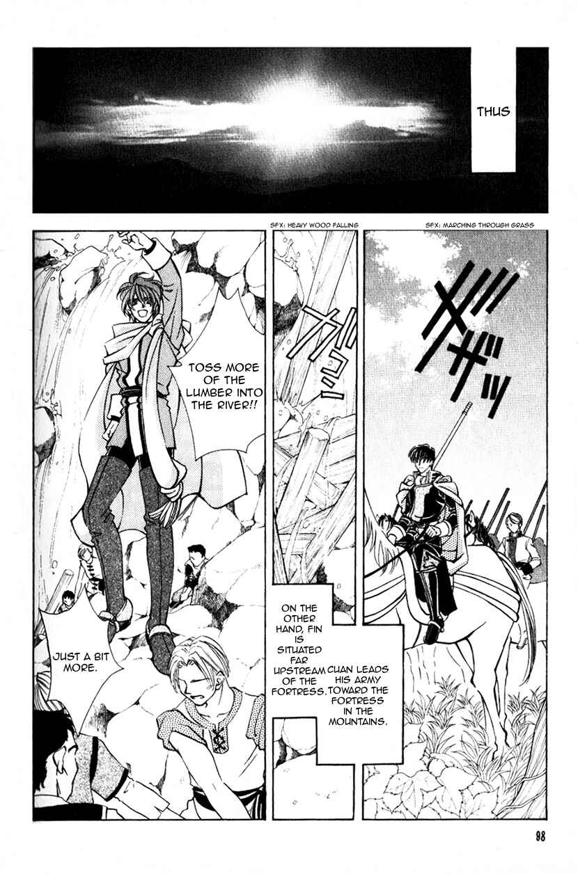 Page 18 Chapter 38 Fire Emblem - Genealogy of the Holy War