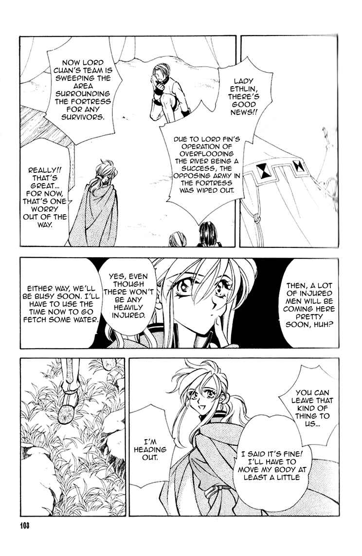 Page 22 Chapter 38 Fire Emblem - Genealogy of the Holy War