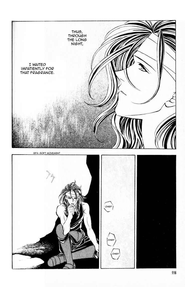 Page 33 Chapter 38 Fire Emblem - Genealogy of the Holy War