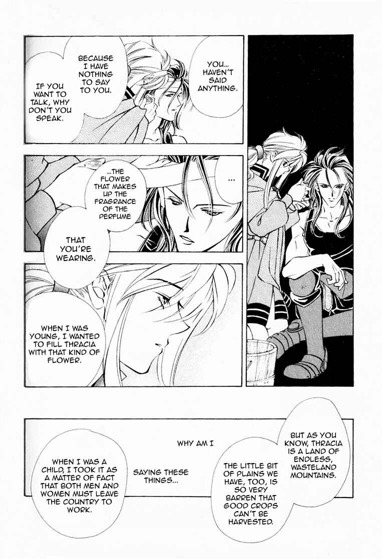 Page 35 Chapter 38 Fire Emblem - Genealogy of the Holy War