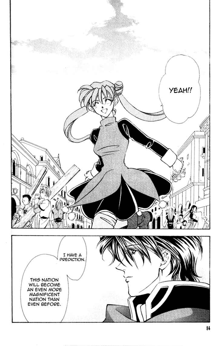 Page 4 Chapter 38 Fire Emblem - Genealogy of the Holy War