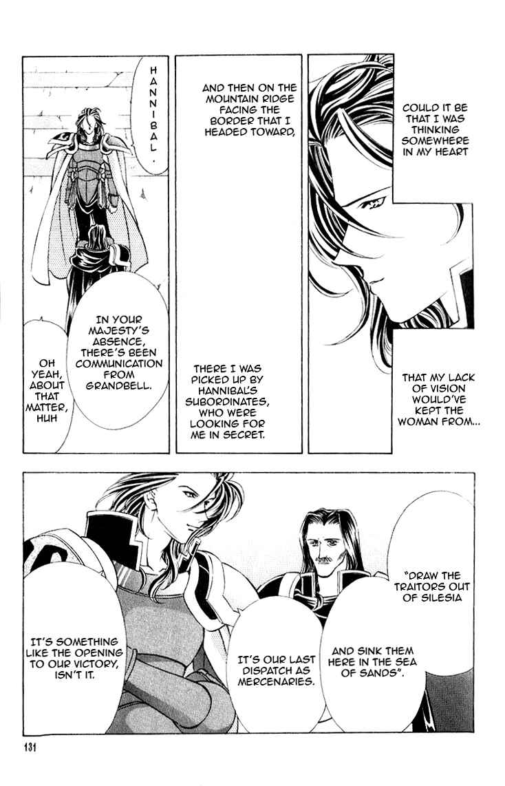 Page 48 Chapter 38 Fire Emblem - Genealogy of the Holy War