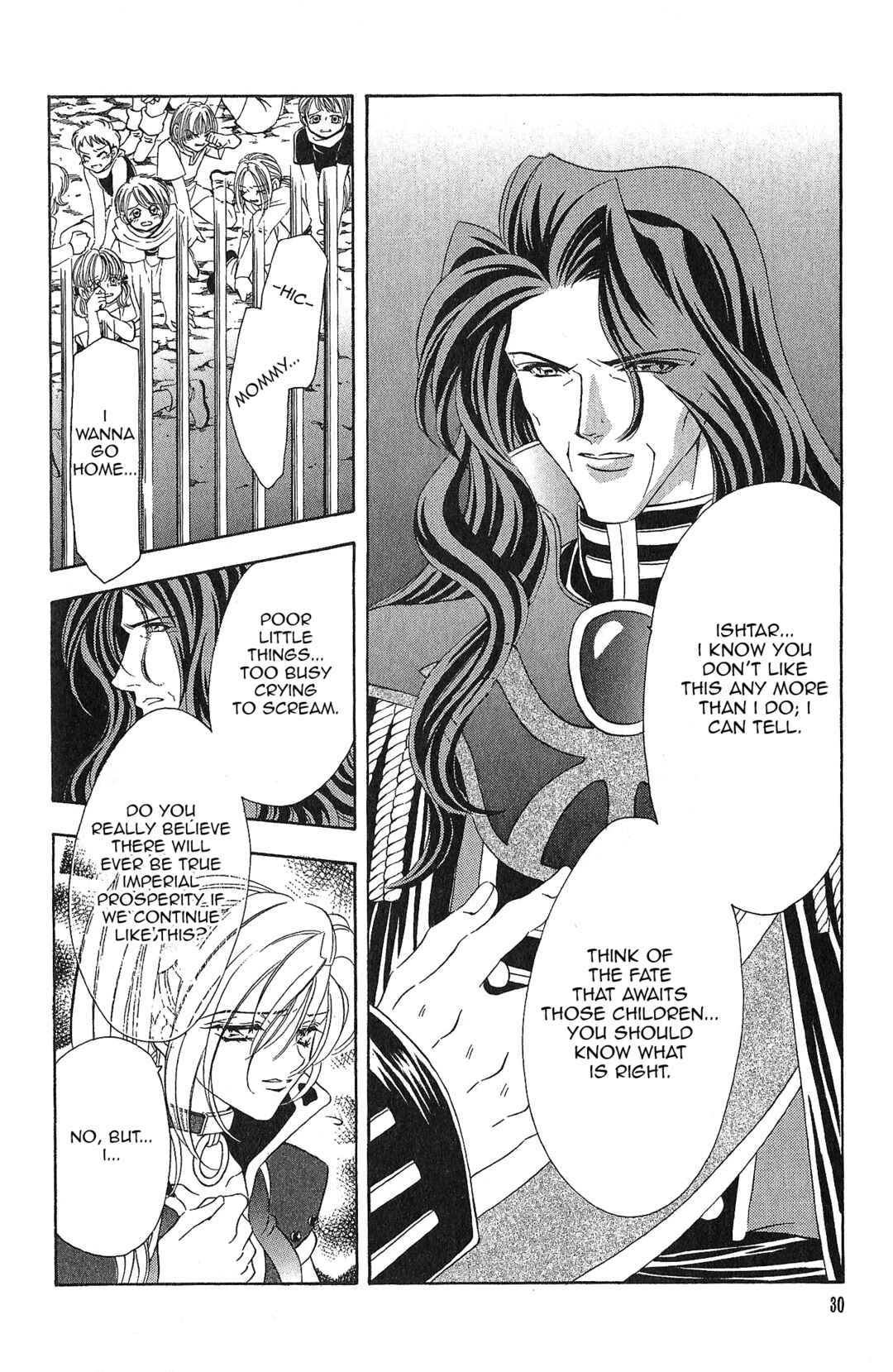 Page 12 Chapter 95 Fire Emblem - Genealogy of the Holy War