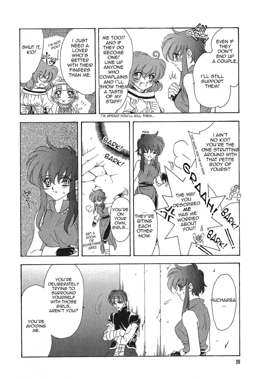 Page 2 Chapter 95 Fire Emblem - Genealogy of the Holy War
