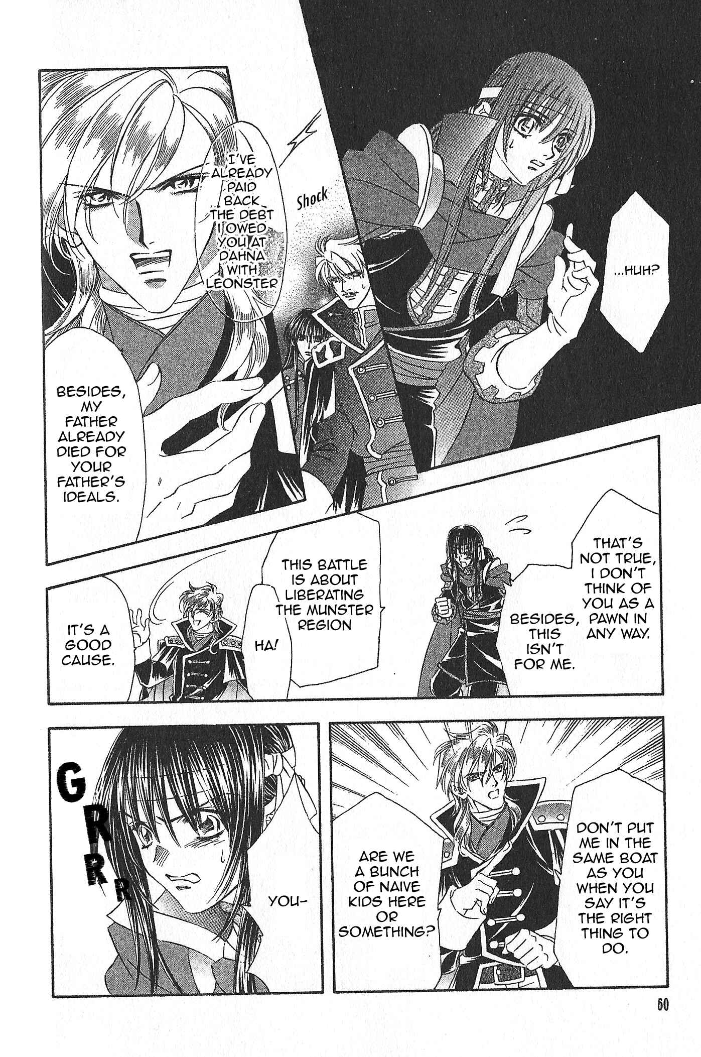 Page 12 Chapter 76 Fire Emblem - Genealogy of the Holy War