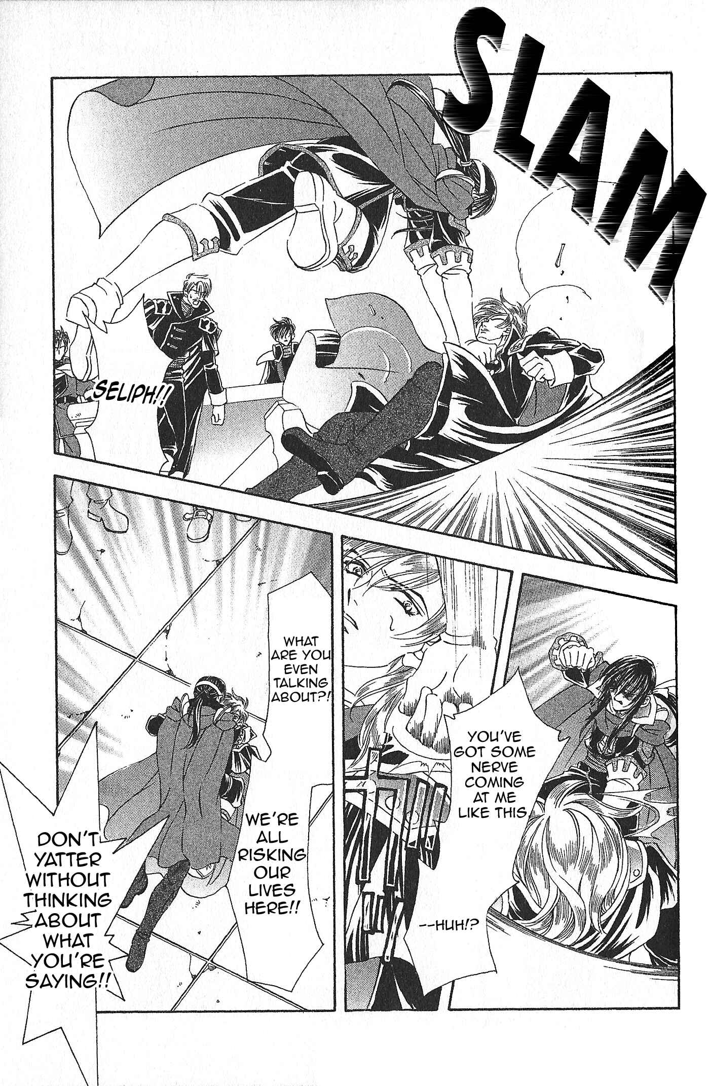 Page 13 Chapter 76 Fire Emblem - Genealogy of the Holy War