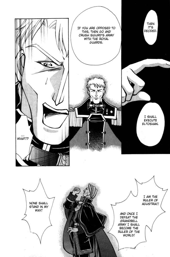Page 10 Chapter 14 Fire Emblem - Genealogy of the Holy War