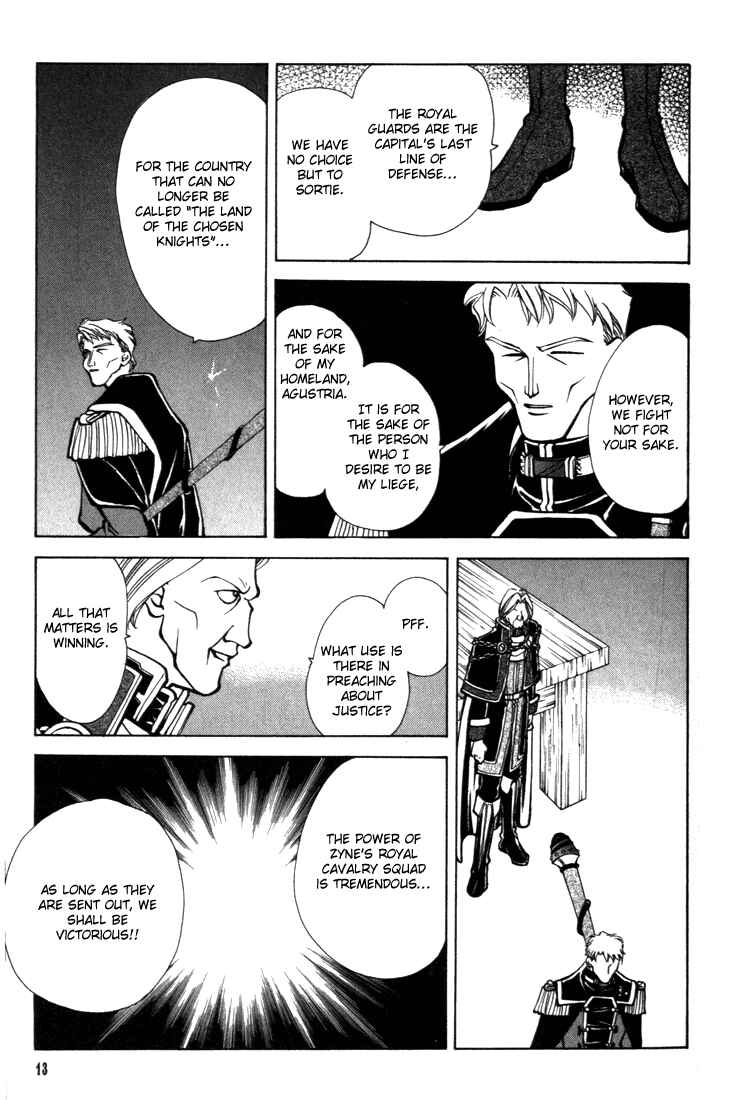 Page 13 Chapter 14 Fire Emblem - Genealogy of the Holy War