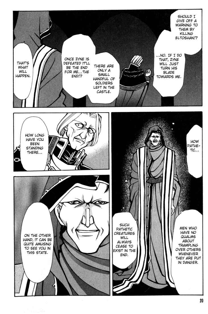 Page 19 Chapter 14 Fire Emblem - Genealogy of the Holy War