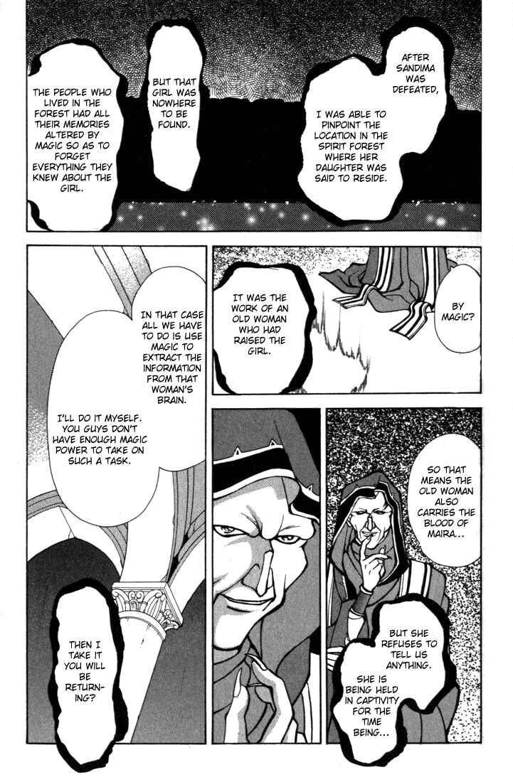 Page 24 Chapter 14 Fire Emblem - Genealogy of the Holy War