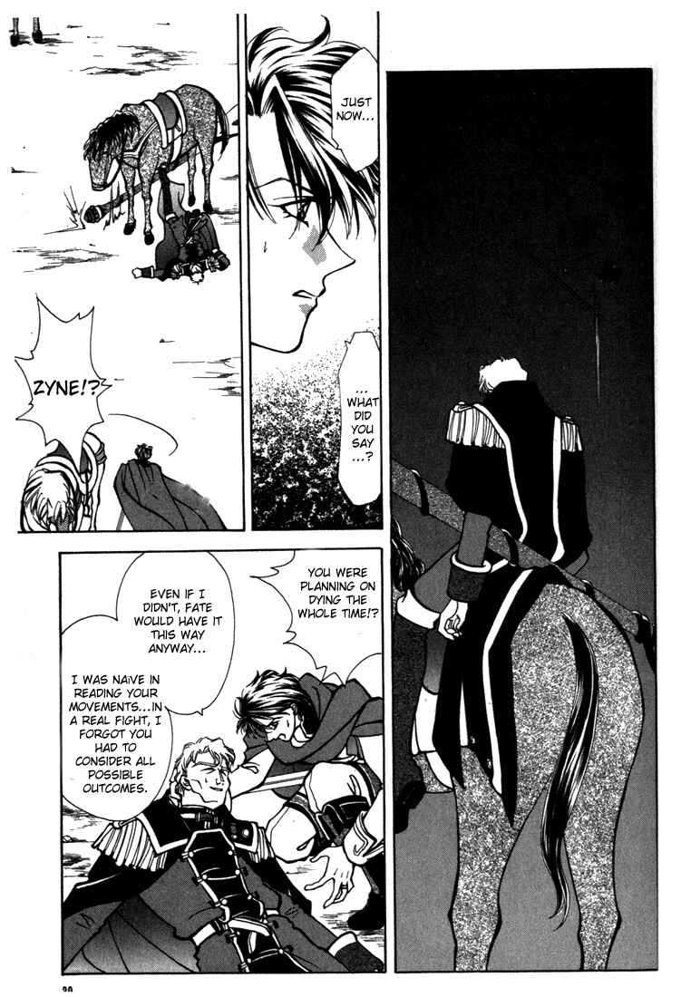 Page 33 Chapter 14 Fire Emblem - Genealogy of the Holy War