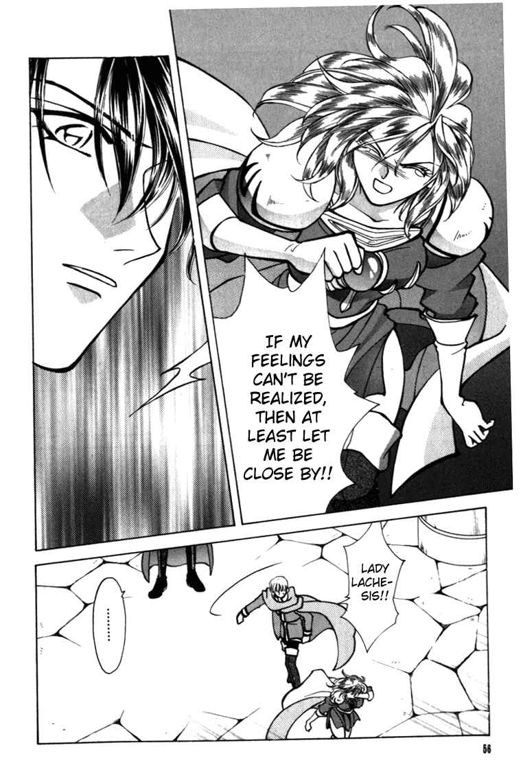 Page 49 Chapter 14 Fire Emblem - Genealogy of the Holy War