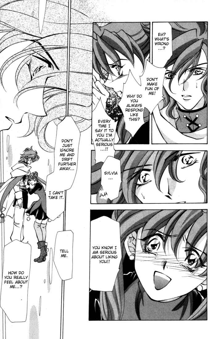Page 12 Chapter 36 Fire Emblem - Genealogy of the Holy War