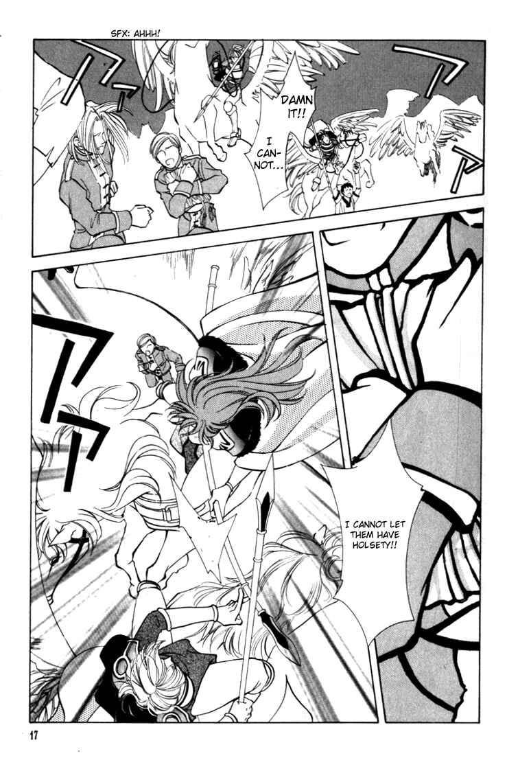 Page 18 Chapter 36 Fire Emblem - Genealogy of the Holy War