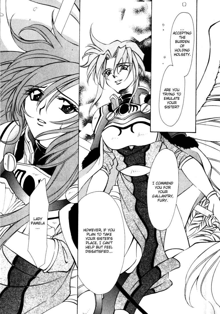 Page 21 Chapter 36 Fire Emblem - Genealogy of the Holy War